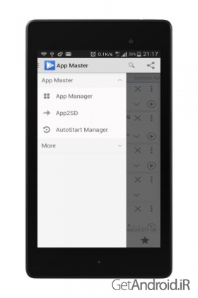 دانلود App Master (Uninstall Master) 5.7.4 نرم افزار حذف برنامه های اندروید