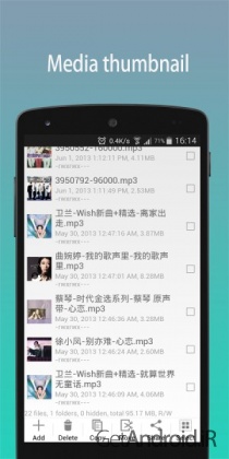 دانلود ER Explorer Full 1.6.5 برنامه فایل منیجر جدید برای اندروید