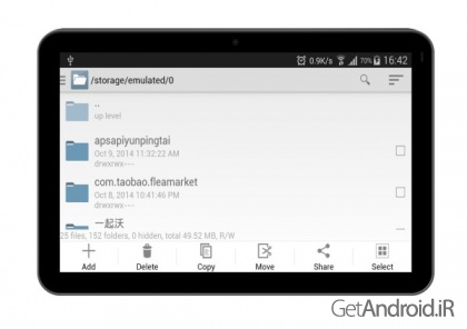 دانلود ER Explorer Full 1.6.5 برنامه فایل منیجر جدید برای اندروید