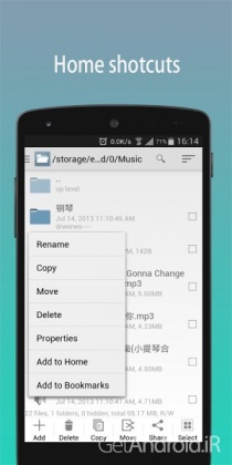 دانلود ER Explorer Full 1.6.5 برنامه فایل منیجر جدید برای اندروید