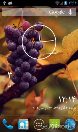 دانلود برنامه Persian Calendar اندروید