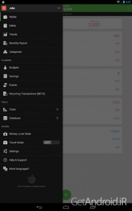 دانلود نرم افزار مدیریت امور مالی اندروید