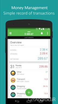 دانلود برنامه Money Lover Money Manager اندروید