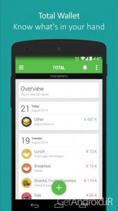 دانلود برنامه Money Lover Money Manager اندروید