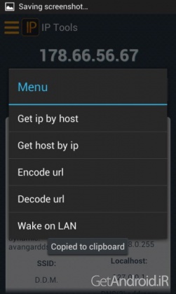 دانلود برنامه IP Tools Premium اندروید