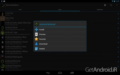 دانلود برنامه ROM Toolbox Pro اندروید