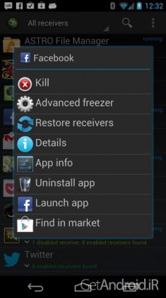 دانلود برنامه ROM Toolbox Pro اندروید