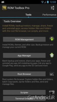 دانلود برنامه ROM Toolbox Pro اندروید