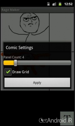دانلود Rage Comic Maker 1.5.7 نرم افزار ساخت تصاویر ترول برای اندروید