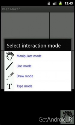 دانلود Rage Comic Maker 1.5.7 نرم افزار ساخت تصاویر ترول برای اندروید