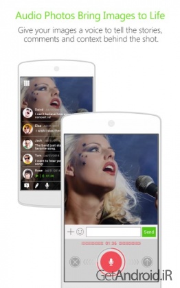 دانلود برنامه U Messenger اندروید