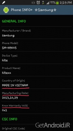 دانلود برنامه Phone INFO اندروید