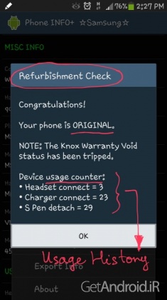 دانلود برنامه Phone INFO اندروید