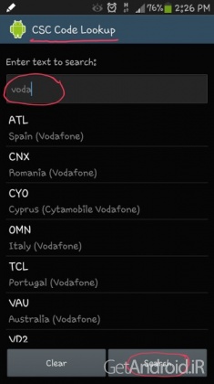 دانلود برنامه Phone INFO اندروید
