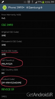 دانلود برنامه Phone INFO اندروید
