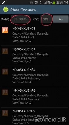 دانلود برنامه Phone INFO اندروید