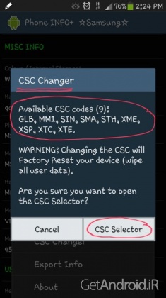 دانلود برنامه Phone INFO اندروید