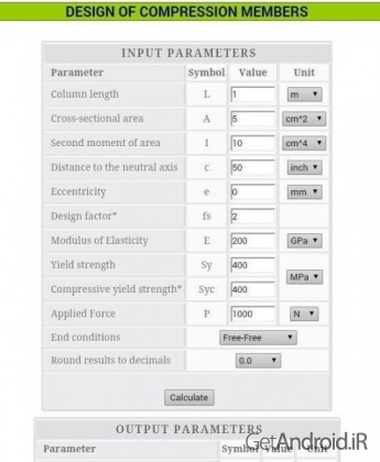 دانلود Engineering Toolbox PLUS 1.1 برنامه جعبه ابزار مهندسی مکانیک و برق اندروید