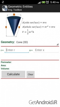 دانلود Engineering Toolbox PLUS 1.1 برنامه جعبه ابزار مهندسی مکانیک و برق اندروید
