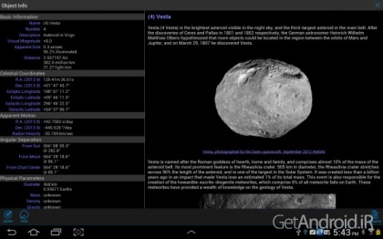 دانلود SkySafari 4 Pro 4.4.3 – اپلیکیشن نجوم اسکای سافاری 4 اندروید + دیتابیس
