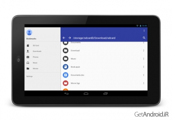 دانلود MK Explorer (File manager) 2.5.4 نرم افزار مدیریت فایل اندروید