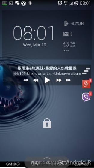 دانلود برنامه C Locker Pro اندروید