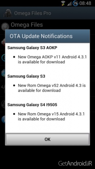 دانلود Omega Files Pro 1.3.4 نرم افزار سفارشی کردن رام اندروید