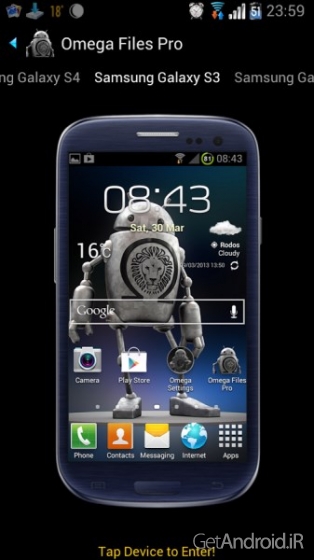 دانلود Omega Files Pro 1.3.4 نرم افزار سفارشی کردن رام اندروید