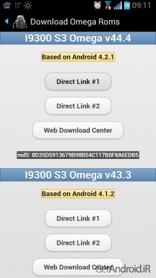 دانلود Omega Files Pro 1.3.4 نرم افزار سفارشی کردن رام اندروید