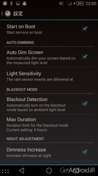 دانلود Smart Dimmer 1.1.8 برنامه کاهش نور صفحه گوشی اندروید