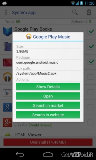 دانلود برنامه system app remover pro اندروید