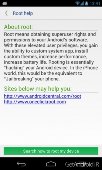 دانلود برنامه system app remover pro اندروید