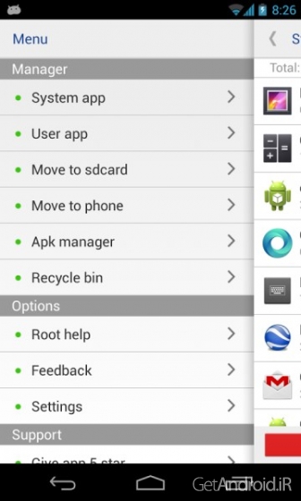 دانلود برنامه system app remover pro اندروید