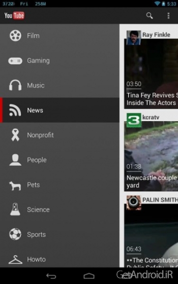 دانلود برنامه Status bar mini pro اندروید