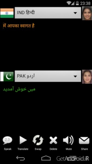 دانلود SPEECH TRANSLATOR LISTENED 2.4 نرم افزار مترجم گفتار اندروید