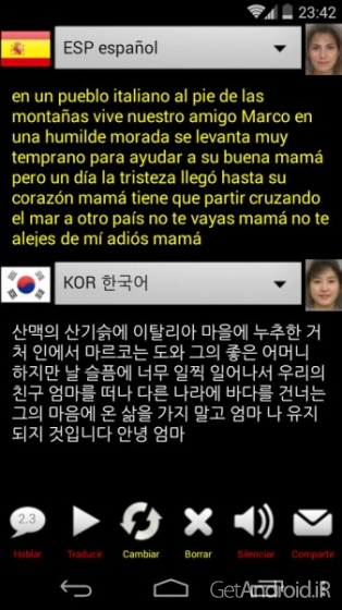 دانلود SPEECH TRANSLATOR LISTENED 2.4 نرم افزار مترجم گفتار اندروید