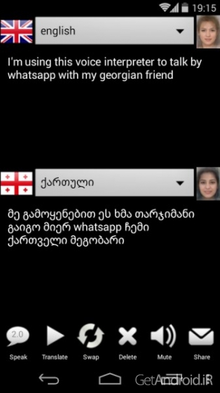 دانلود SPEECH TRANSLATOR LISTENED 2.4 نرم افزار مترجم گفتار اندروید