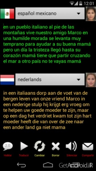 دانلود SPEECH TRANSLATOR LISTENED 2.4 نرم افزار مترجم گفتار اندروید