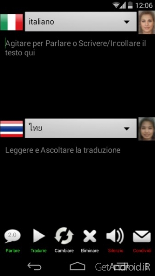 دانلود SPEECH TRANSLATOR LISTENED 2.4 نرم افزار مترجم گفتار اندروید