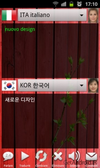 دانلود SPEECH TRANSLATOR LISTENED 2.4 نرم افزار مترجم گفتار اندروید