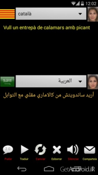 دانلود SPEECH TRANSLATOR LISTENED 2.4 نرم افزار مترجم گفتار اندروید