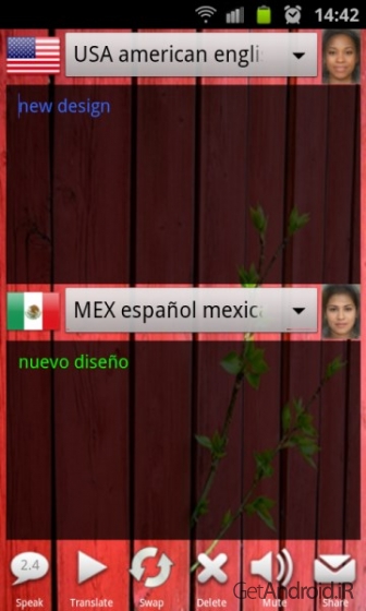 دانلود SPEECH TRANSLATOR LISTENED 2.4 نرم افزار مترجم گفتار اندروید