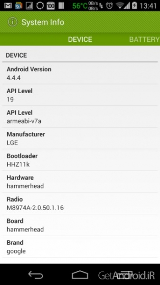 دانلود Kernel Tuner 2014 Pro 1.0.1.8 نرم افزار تیونر هسته اندروید