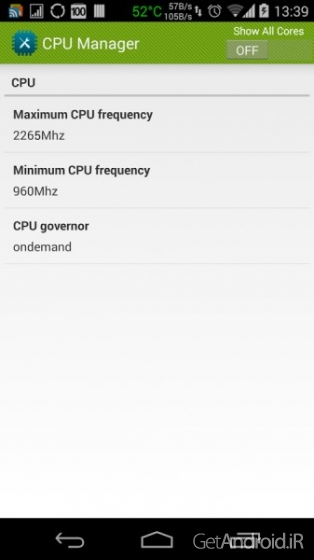 دانلود Kernel Tuner 2014 Pro 1.0.1.8 نرم افزار تیونر هسته اندروید