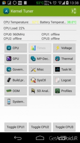 دانلود Kernel Tuner 2014 Pro 1.0.1.8 نرم افزار تیونر هسته اندروید