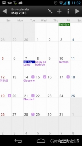 دانلود Journal – Orange Diary Pro 1.89 – دفترچه خاطرات اندروید