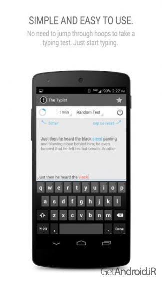 دانلود Typist: A Quick Typing Test 1.9 نرم افزار تست سرعت تایپ اندروید