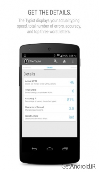 دانلود Typist: A Quick Typing Test 1.9 نرم افزار تست سرعت تایپ اندروید