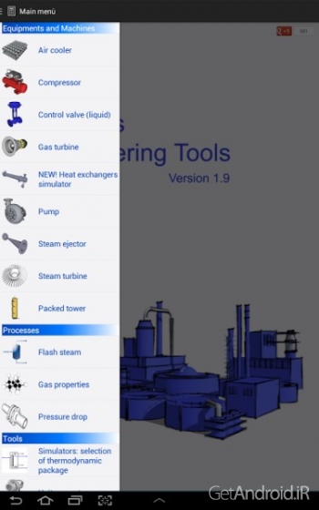 دانلود Process Engineering Tools 2.0 نرم افزار ابزار مهندسی فرایند اندروید