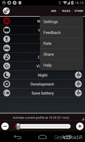 دانلود Handy Profiles 2.6.3 – برنامه ایجاد پروفایل های اختصاصی اندروید